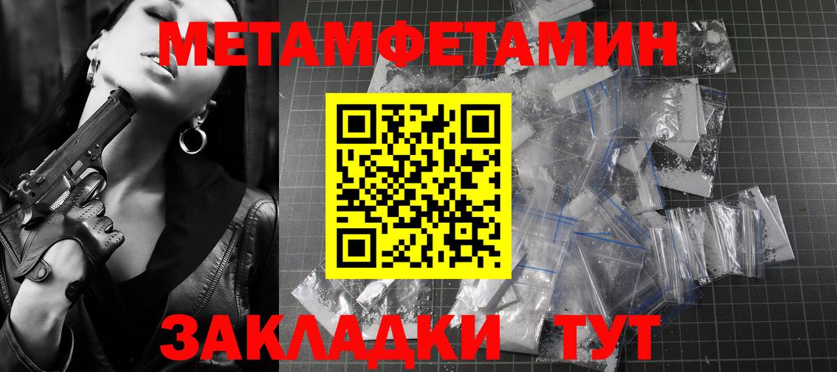 АМФЕТАМИН Розовый Нерюнгри