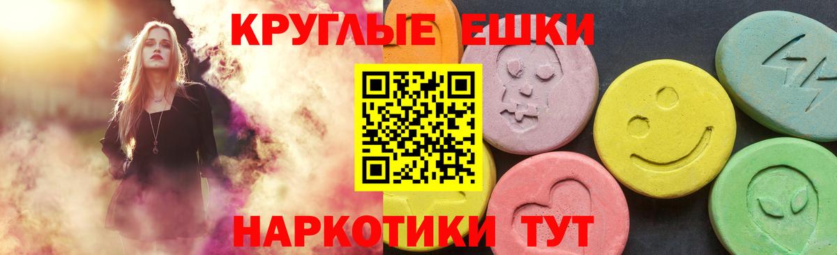 Ecstasy 280мг Нерюнгри