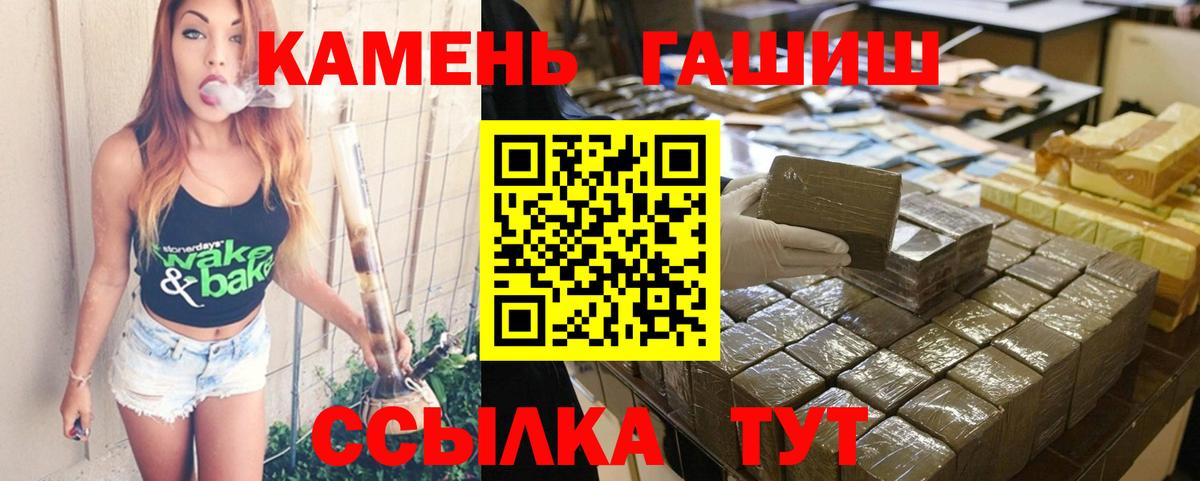 Гашиш  Вход с VPN  Гашиш 40% ТГК  Нерюнгри  Гашиш AMNESIA HAZE 