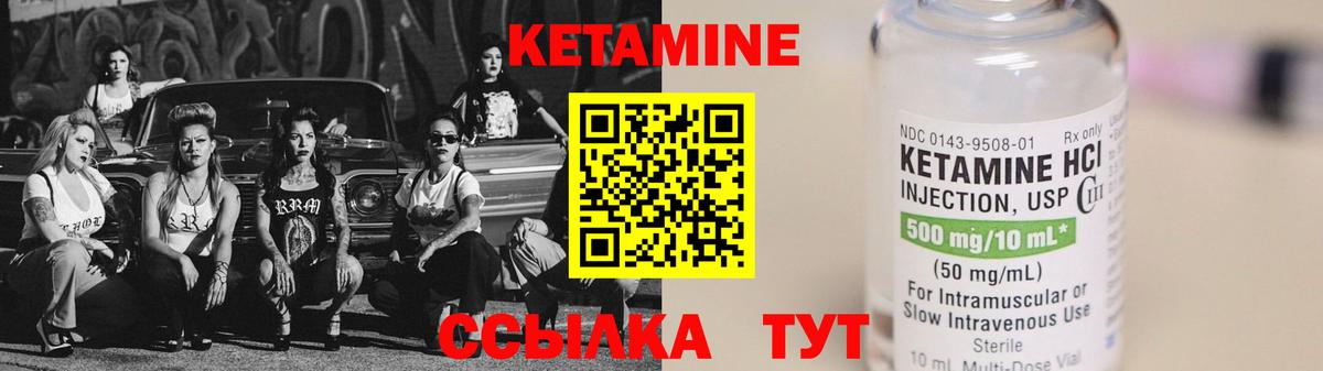 ОМГ ОМГ зеркало  Кетамин ketamine  Вход с VPN  Нерюнгри 