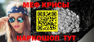 кристаллы Гагарин