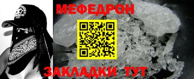 скорость mdpv Гай