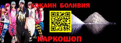 кристаллы Гагарин