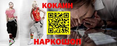 кристаллы Гагарин