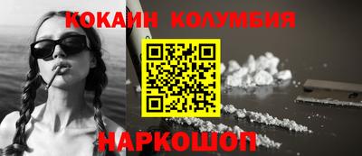 кристаллы Гагарин
