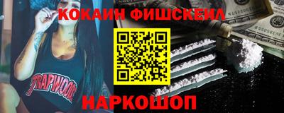 меф Гатчина