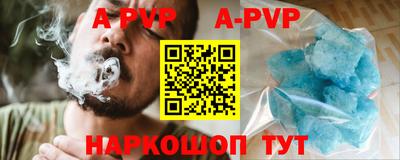 скорость mdpv Гай