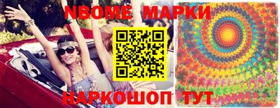 кристаллы Гагарин