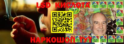 меф Гатчина