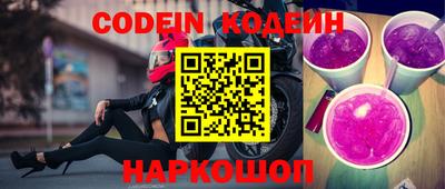 скорость mdpv Гай