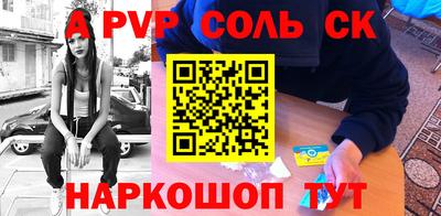 меф Гатчина