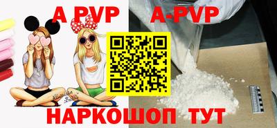 кристаллы Гагарин