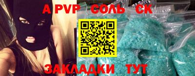 скорость mdpv Гай