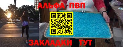 меф Гатчина