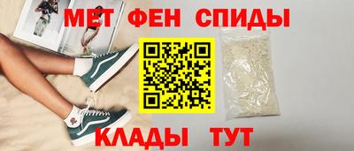 скорость mdpv Гай