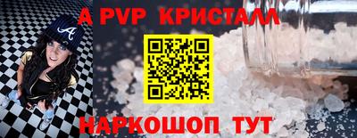 скорость mdpv Гай