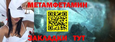 меф Гатчина