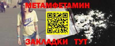 кристаллы Гагарин