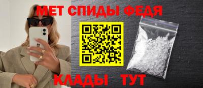 скорость mdpv Гай