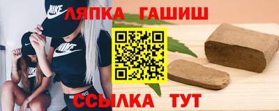 меф Гатчина