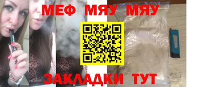 кристаллы Гагарин