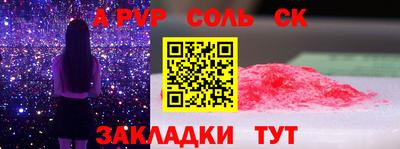 кристаллы Гагарин