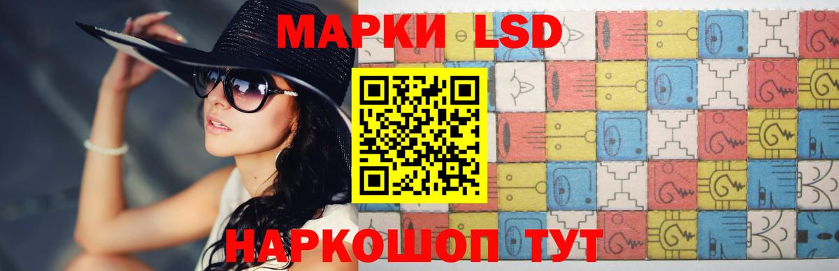 Нерюнгри  Лсд 25 экстази ecstasy  Вход с VPN  Лсд 25 экстази  LSD-25 экстази кислота 
