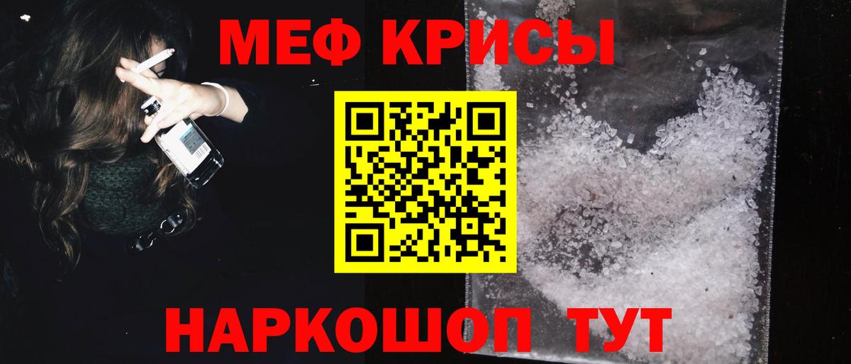 ОМГ ОМГ ONION  Меф 4 MMC  Вход с VPN  МЯУ-МЯУ VHQ  Нерюнгри 