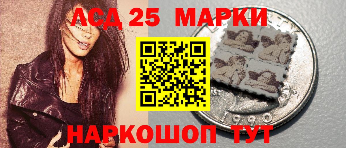 Наркотические марки 1,5мг  Вход с VPN  Наркотические марки 1,5мг  Нерюнгри 